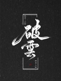 捅主任佳佳糖心